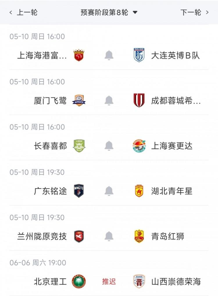 遗憾，日本足协技术委员长转达远藤航寄语：希望球队取得最好成绩