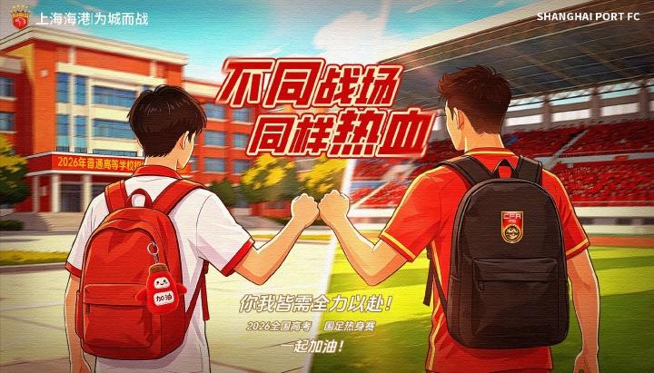 中乙综述：山东泰山B队多赛一场登顶北区1分领跑，大连可为仍第3