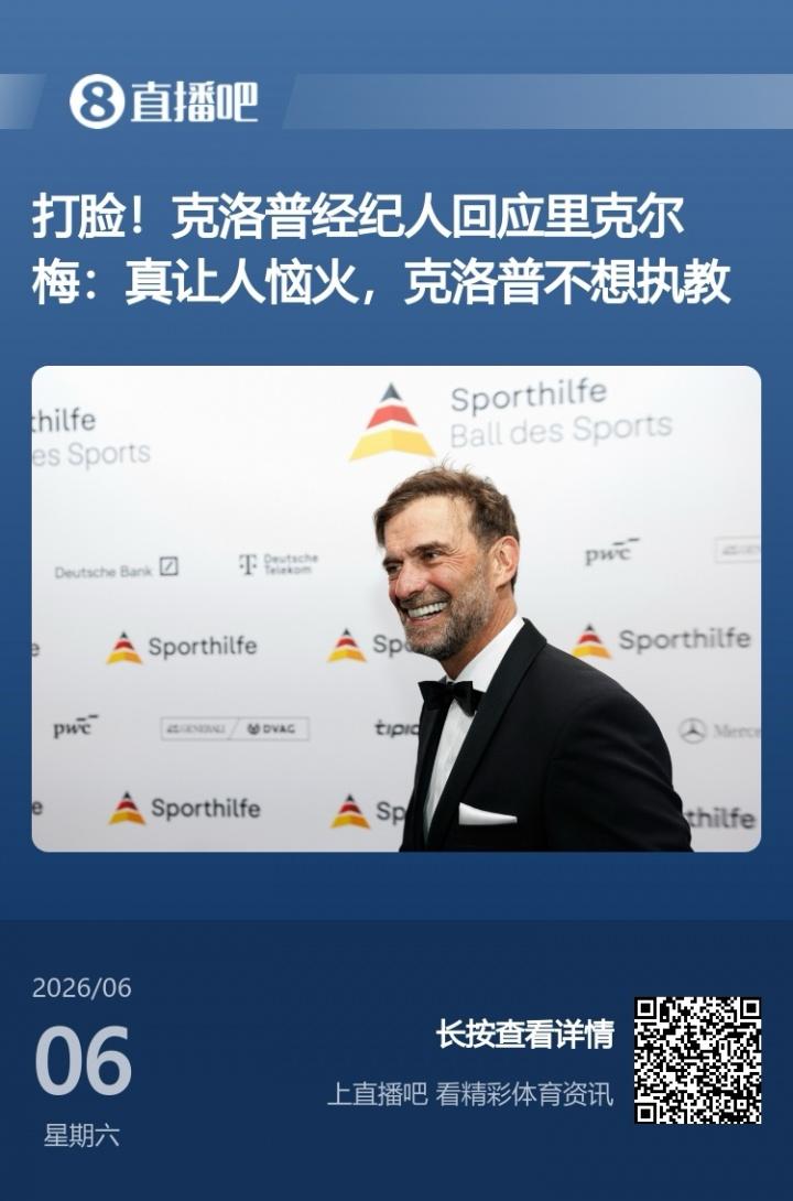 英超赛程：阿森纳vs切尔西9月6日23:30，曼联vs曼城9月13日23:30