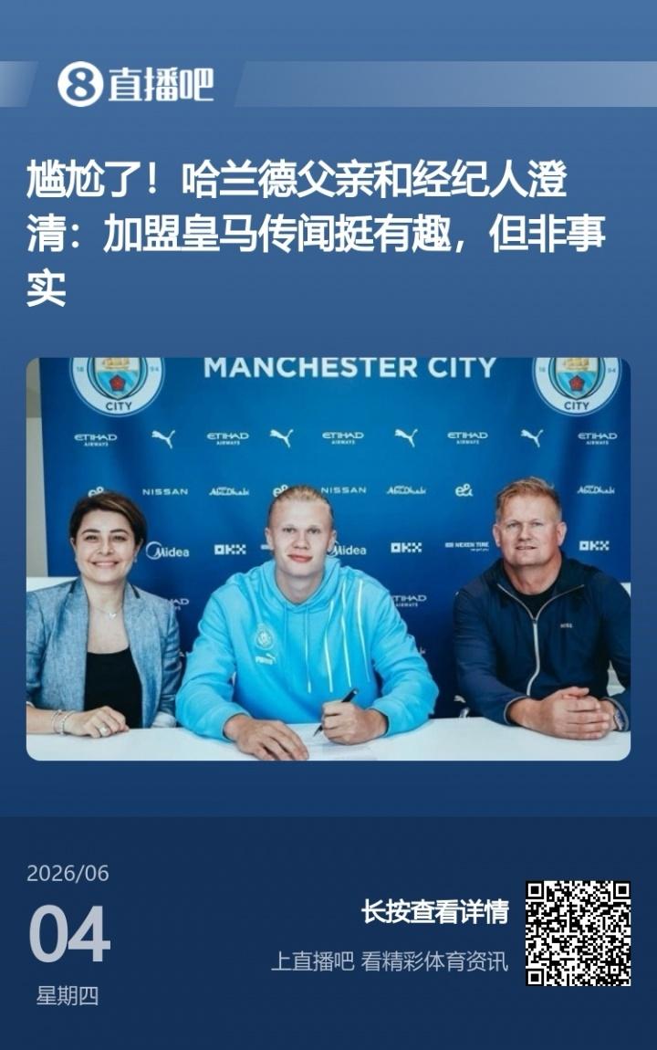 回声报：利物浦不愿明确布拉德利的恢复时间，右后卫补强没有动静