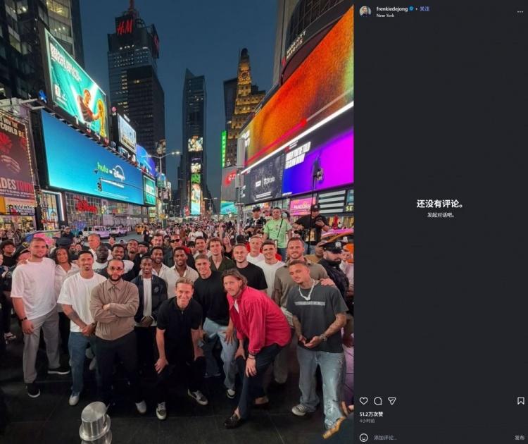 里斯·詹姆斯：世界杯有各种推迟和天气问题，要保持耐心和冷静