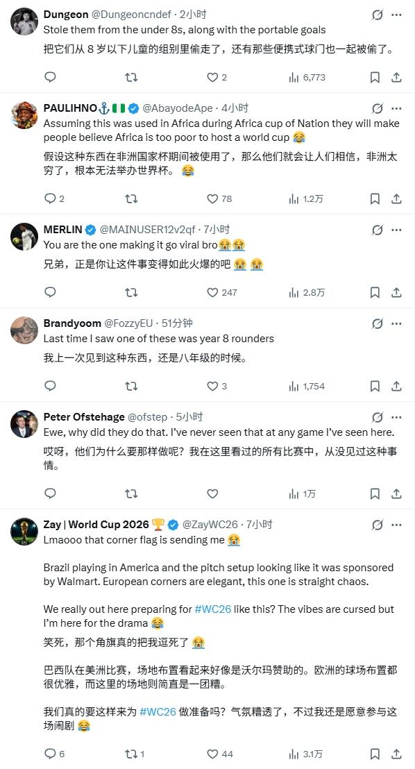 英媒：皇马准备与切尔西开启恩佐转会谈判，蓝军要价1.2亿镑